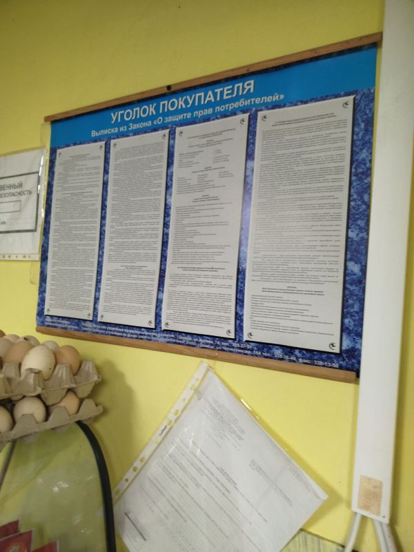 Наталья Великодная: Народный контроль продолжает проводить плановую проверку в пгт Наталья Великодная: Народный контроль продолжает проводить плановую проверку в пгт