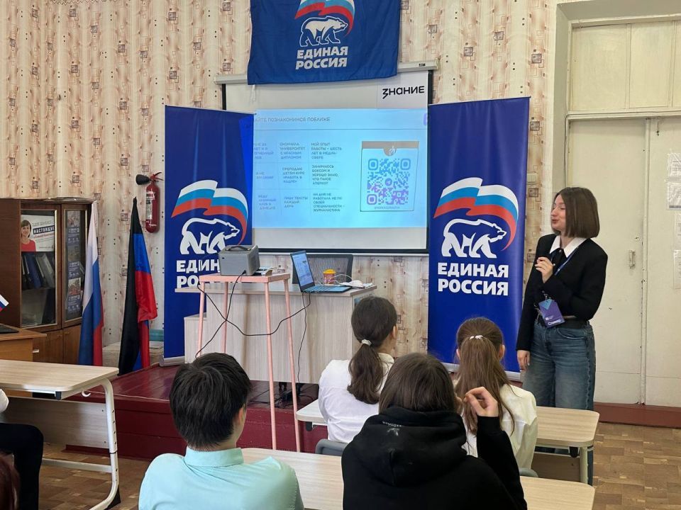Сегодня прошла невероятно познавательная лекция "Как не попасть на уловки мошенников в сети" Сегодня прошла невероятно познавательная лекция "Как не попасть на уловки мошенников в сети"