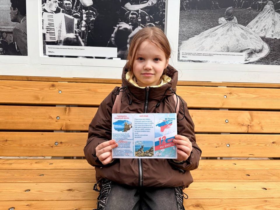 Ждановка отмечает 12 лет единства с Крымом Ждановка отмечает 12 лет единства с Крымом