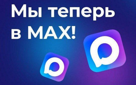 18 марта Глава муниципального образования городской округ Торез Артем Чесноков провел встречу с населением по адресу: пересечение ул. Уральская и ул. Невская 18 марта Глава муниципального образования городской округ Торез Артем Чесноков провел встречу с населением по адресу: пересечение ул. Уральская и ул. Невская
