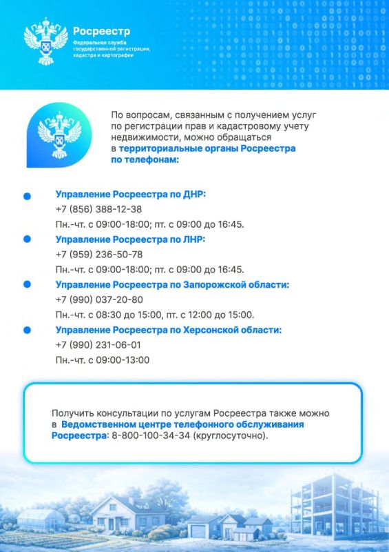 Информационные карточки о порядке подачи через «Госуслуги» заявлений для внесения в ЕГРН сведений о ранее учтенном объекте недвижимости и государственной регистрации ранее возникших прав на него Информационные карточки о порядке подачи через «Госуслуги» заявлений для внесения в ЕГРН сведений о ранее учтенном объекте недвижимости и государственной регистрации ранее возникших прав на него