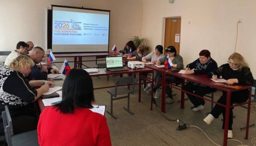 «Россия – семья семей»