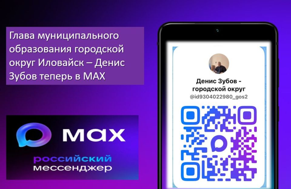 ВАЖНАЯ ИНФОРМАЦИЯ ДЛЯ ЖИТЕЛЕЙ ДОНЕЦКОЙ И ЛУГАНСКОЙ НАРОДНЫХ РЕСПУБЛИК, ЗАПОРОЖСКОЙ И ХЕРСОНСКОЙ ОБЛАСТЕЙ ВАЖНАЯ ИНФОРМАЦИЯ ДЛЯ ЖИТЕЛЕЙ ДОНЕЦКОЙ И ЛУГАНСКОЙ НАРОДНЫХ РЕСПУБЛИК, ЗАПОРОЖСКОЙ И ХЕРСОНСКОЙ ОБЛАСТЕЙ