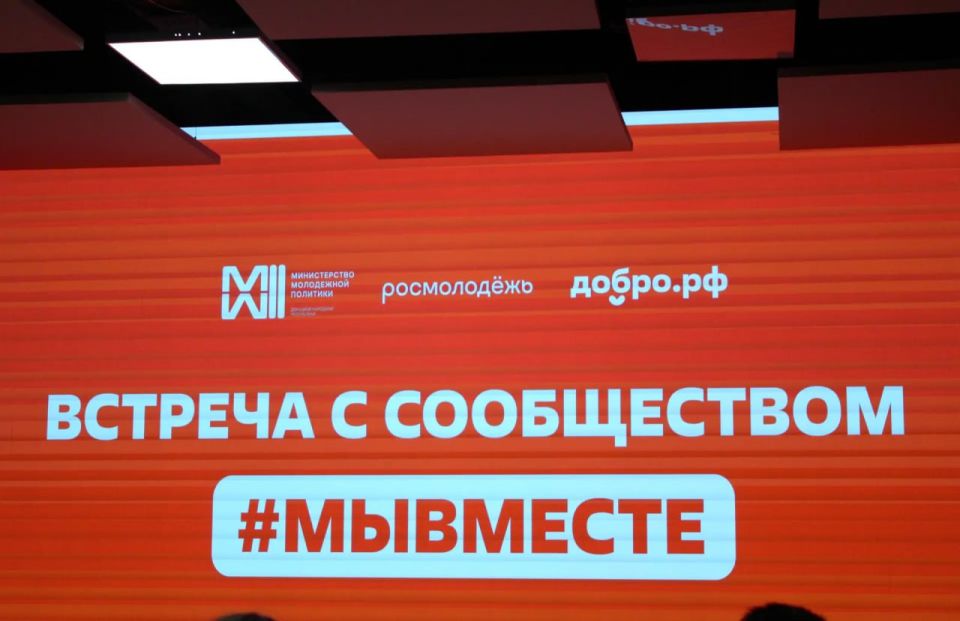 Иван Приходько: Принял участие в открытии нового сезона Международной премии #МЫВМЕСТЕ, которое прошло в Доме молодёжи «30/09» Иван Приходько: Принял участие в открытии нового сезона Международной премии #МЫВМЕСТЕ, которое прошло в Доме молодёжи «30/09»