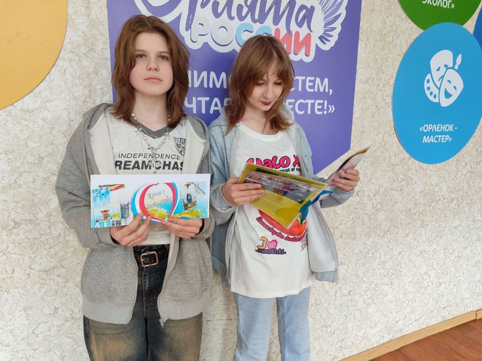 Из Крыма с любовью. В рамках Всероссийской акции "Из Крыма и Севастополя с любовью" активисты первичной ячейки "Движения Первых" ГБОУ "СШ №12 им. М.Толстых г.о.Иловайск" под руководством советника по воспитательной работе... Из Крыма с любовью. В рамках Всероссийской акции "Из Крыма и Севастополя с любовью" активисты первичной ячейки "Движения Первых" ГБОУ "СШ №12 им. М.Толстых г.о.Иловайск" под руководством советника по воспитательной работе...