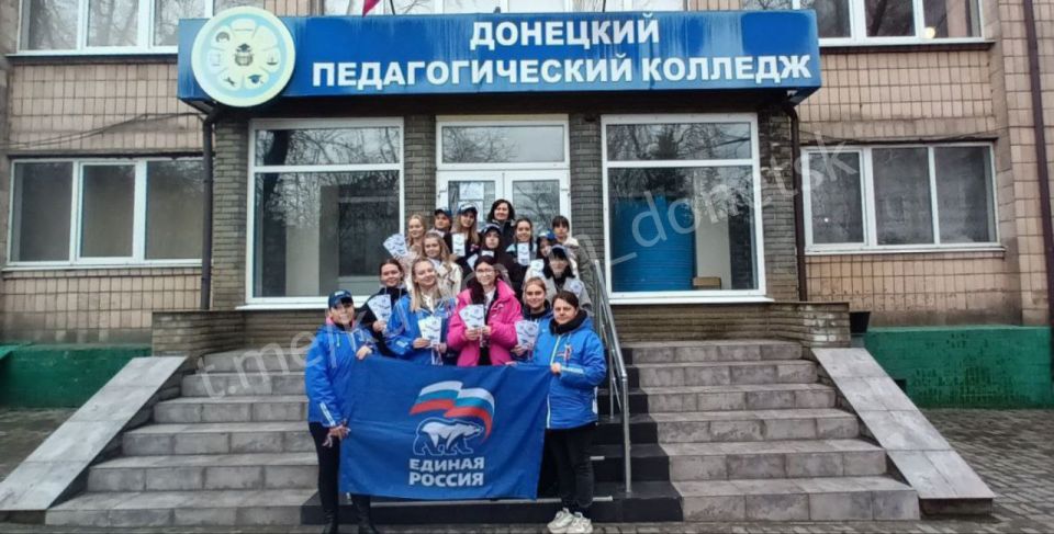 Крым – это Россия!. В Донецке проходят тематические мероприятия и акции, приуроченные ко Дню воссоединение Крыма с Российской Федерацией Крым – это Россия!. В Донецке проходят тематические мероприятия и акции, приуроченные ко Дню воссоединение Крыма с Российской Федерацией