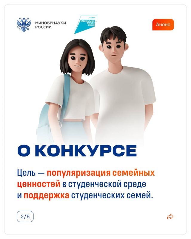 Создай уникальную историю любви Создай уникальную историю любви