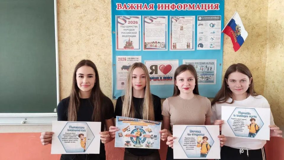 В школах Шахтерского округа провели профориентационные занятия «Поговори с родителями» В школах Шахтерского округа провели профориентационные занятия «Поговори с родителями»
