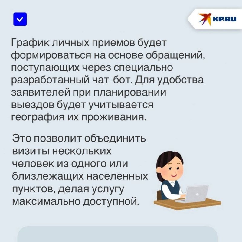 Личный прием руководителя МФЦ ДНР: Как записаться на встречу и получить персональную консультацию Личный прием руководителя МФЦ ДНР: Как записаться на встречу и получить персональную консультацию