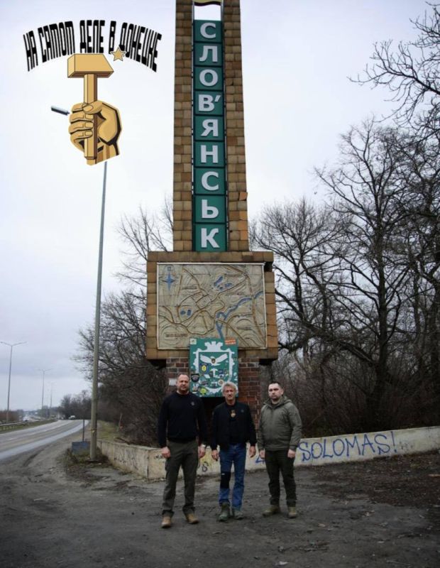 Расстрел полицейских и приезд чмошника Ермака: оккупированный ВСУ Славянск кипит сегодня событиями Расстрел полицейских и приезд чмошника Ермака: оккупированный ВСУ Славянск кипит сегодня событиями