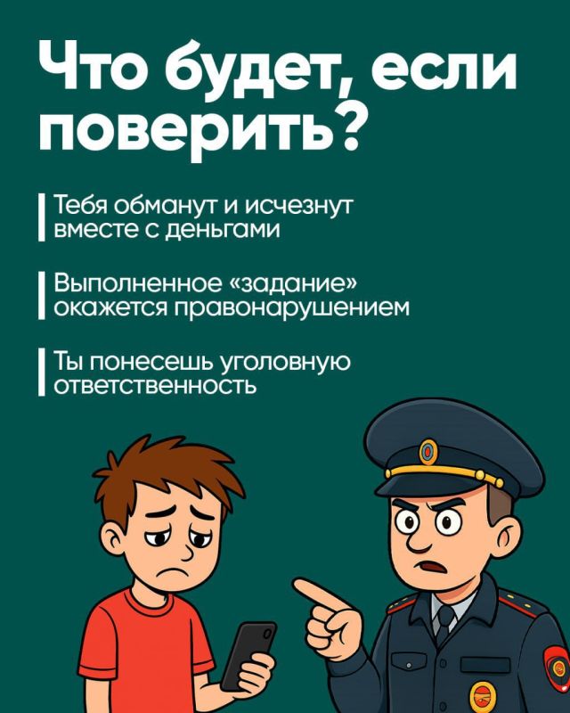 Роман Конев: Внимание, важная информация! Роман Конев: Внимание, важная информация!
