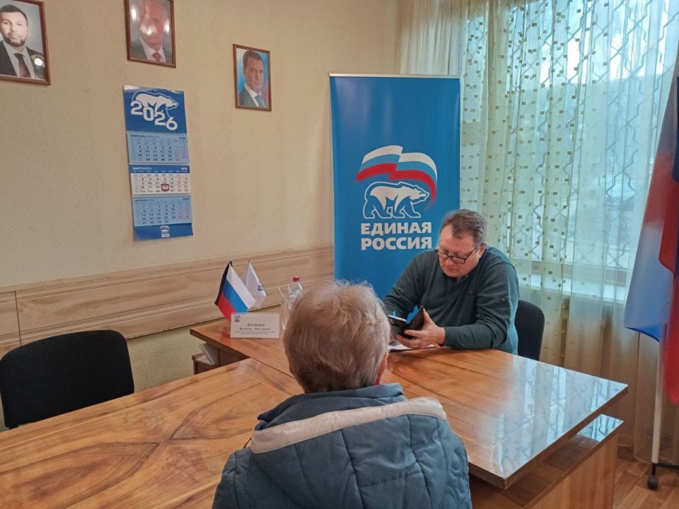 Валентин Левченко: Провел прием в общественной приемной партии Единая Россия Валентин Левченко: Провел прием в общественной приемной партии Единая Россия