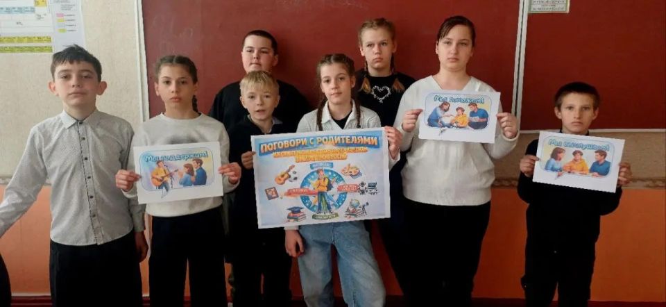 В школах Шахтерского округа провели профориентационные занятия «Поговори с родителями» В школах Шахтерского округа провели профориентационные занятия «Поговори с родителями»