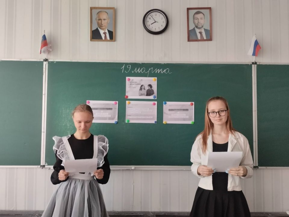 Ждановские школьники обсудили важность общения с родителями Ждановские школьники обсудили важность общения с родителями