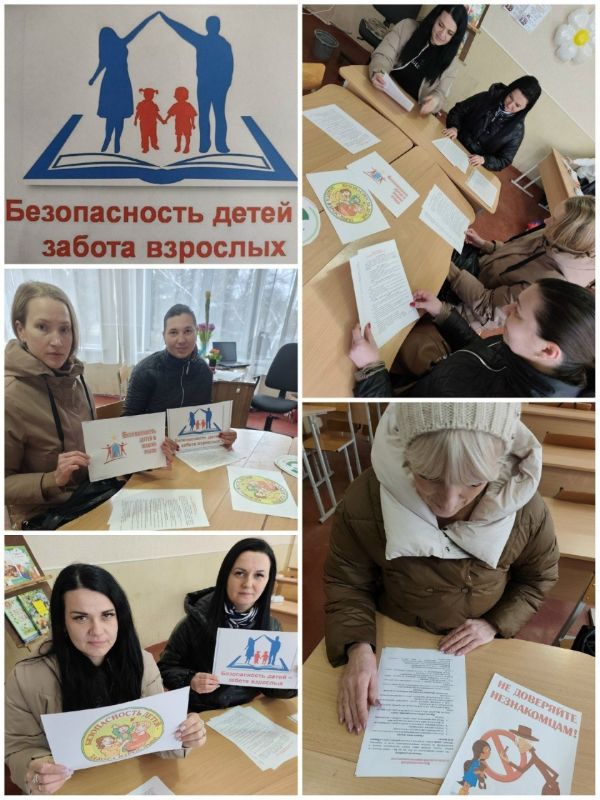 Чтобы оградить детей от жестокости и насилия, а также обеспечить соблюдение их прав, в образовательных учреждениях городкого округа Макеевка были организованы родительские собрания «Детство без насилия и жестокости» Чтобы оградить детей от жестокости и насилия, а также обеспечить соблюдение их прав, в образовательных учреждениях городкого округа Макеевка были организованы родительские собрания «Детство без насилия и жестокости»