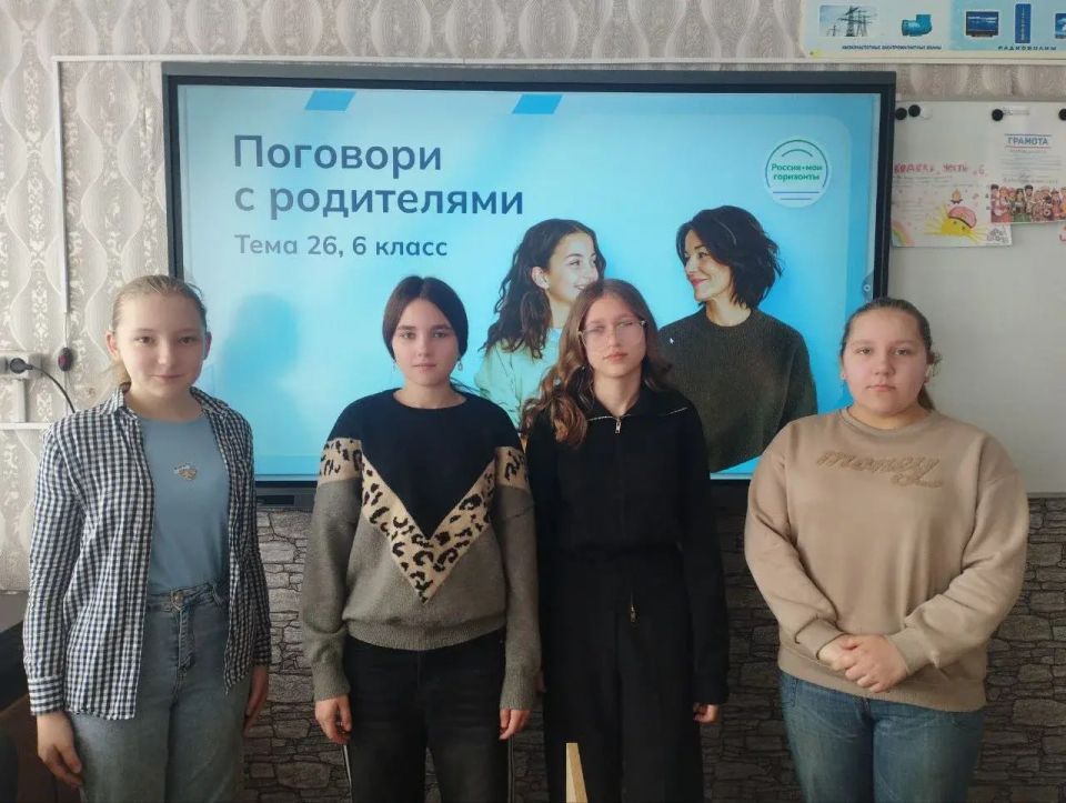 В школах Шахтерского округа провели профориентационные занятия «Поговори с родителями» В школах Шахтерского округа провели профориентационные занятия «Поговори с родителями»