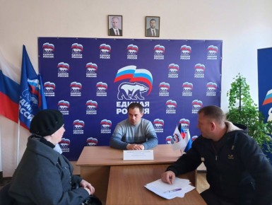 19 марта 2026 года депутат Дебальцевского городского совета от партии «Единая Россия» Александр Завгородний провел депутатский прием, на котором к нему обратилась семейная пара с острой и тревожной проблемой