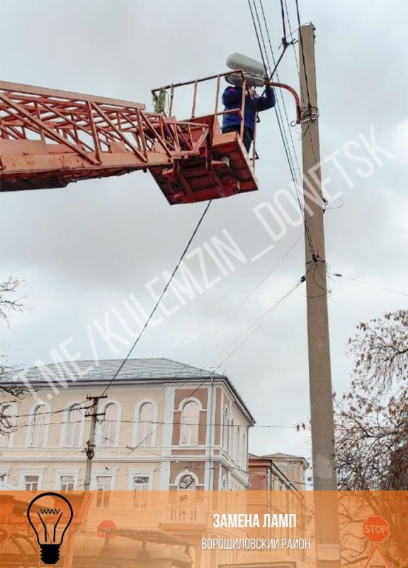 Сотрудники предприятия «Донецкгорсвет» ежедневно работают над обеспечением наружного освещения во всех районах города Сотрудники предприятия «Донецкгорсвет» ежедневно работают над обеспечением наружного освещения во всех районах города