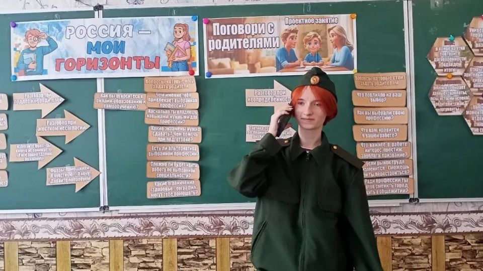 В школах Шахтерского округа провели профориентационные занятия «Поговори с родителями» В школах Шахтерского округа провели профориентационные занятия «Поговори с родителями»