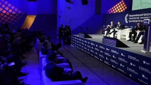 Глава ДНР Денис Пушилин на Национальном форуме технологий, техники и повышения производительности труда в жилищно-коммунальном хозяйстве поделился региональным опытом оптимизации процессов в сфере ЖКХ в условиях дефицита...