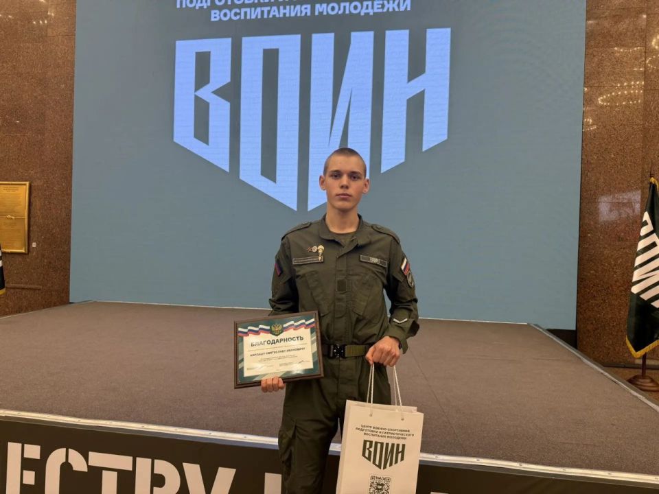 Донецкая Народная Республика среди лучших! Донецкая Народная Республика среди лучших!