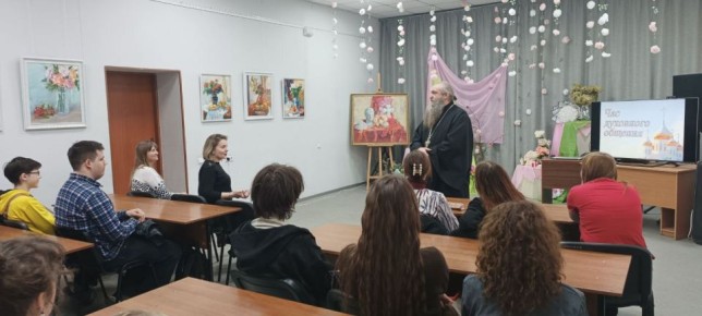 В Донецком художественном колледже состоялась просветительская беседа «Основы православной культуры. Опасности неоязыческих заблуждений»