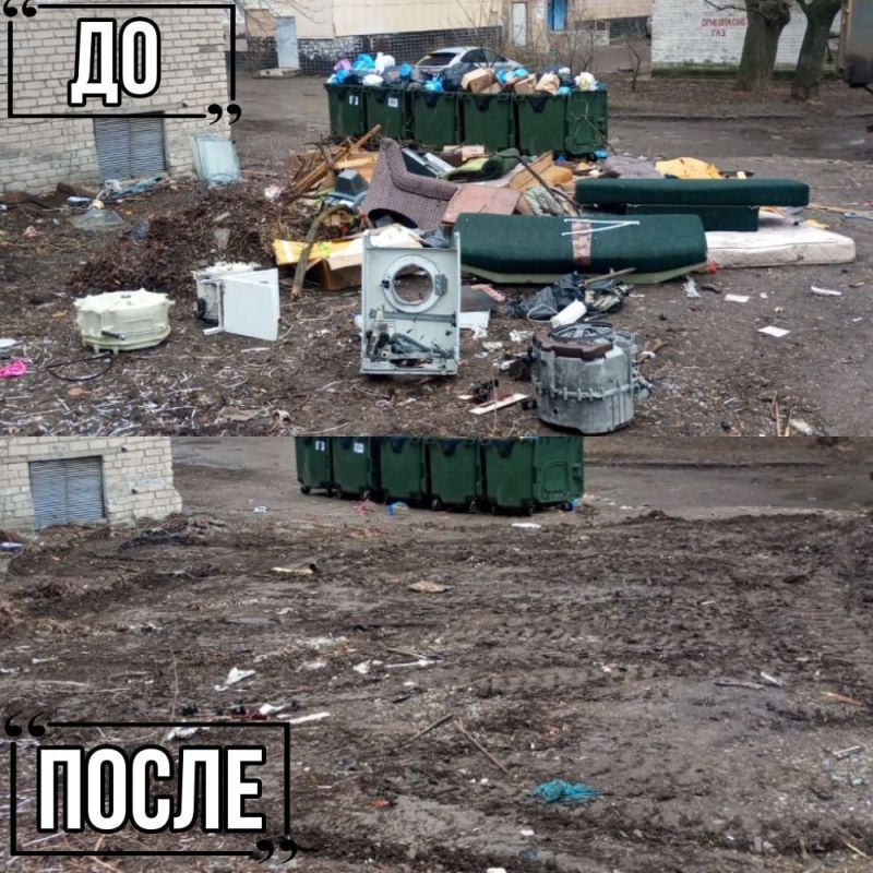 Иван Адамец: ГУП ДНР «Донснабкомплект» продолжает наводить порядок в Куйбышевском районе Иван Адамец: ГУП ДНР «Донснабкомплект» продолжает наводить порядок в Куйбышевском районе