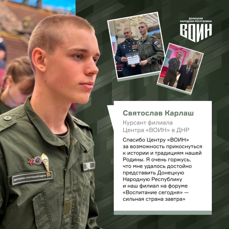 Донецкая Народная Республика среди лучших! Донецкая Народная Республика среди лучших!