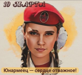 19 �����. �������. #����_�_����������