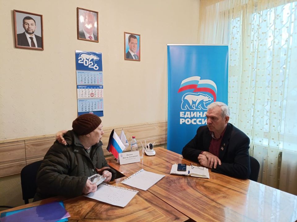 Валентин Левченко: Сегодня, Депутат Народного Совета Донецкой Народной Республики Виктор Ищенко провёл очередной приём граждан в общественной приёмной партии «Единая Россия» Киевского района г. Донецка Валентин Левченко: Сегодня, Депутат Народного Совета Донецкой Народной Республики Виктор Ищенко провёл очередной приём граждан в общественной приёмной партии «Единая Россия» Киевского района г. Донецка