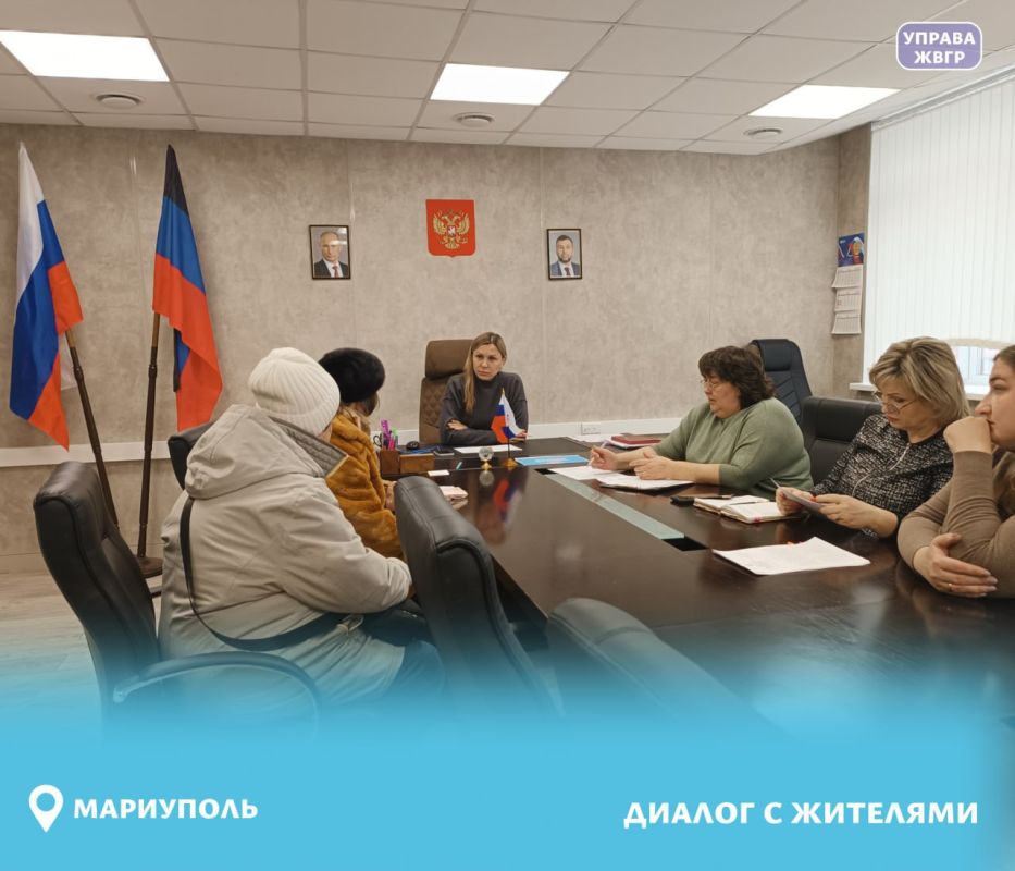 Встреча с жителями: благоустройство, ремонт жилья и компенсационный фонд Встреча с жителями: благоустройство, ремонт жилья и компенсационный фонд