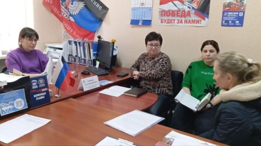 Сегодня, 19 марта, руководитель Управы Калининского внутригородского района Администрации городского округа Донецк Елена Синецкая провела приём граждан в общественной приёмной Всероссийской политической партии «Единая Россия»