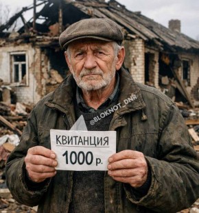 Дом разрушен, а квитанции приходят? В Росреестре ДНР рассказали, что делать