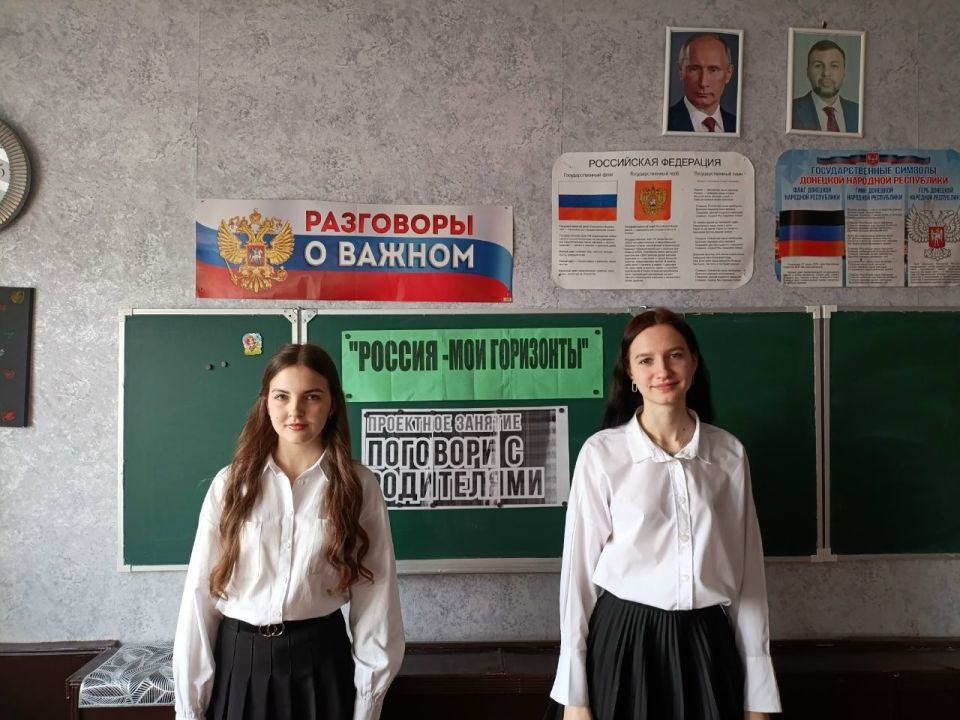 Ждановские школьники обсудили важность общения с родителями Ждановские школьники обсудили важность общения с родителями