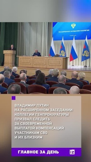 Собрали главное к этому часу в вечернем дайджесте: