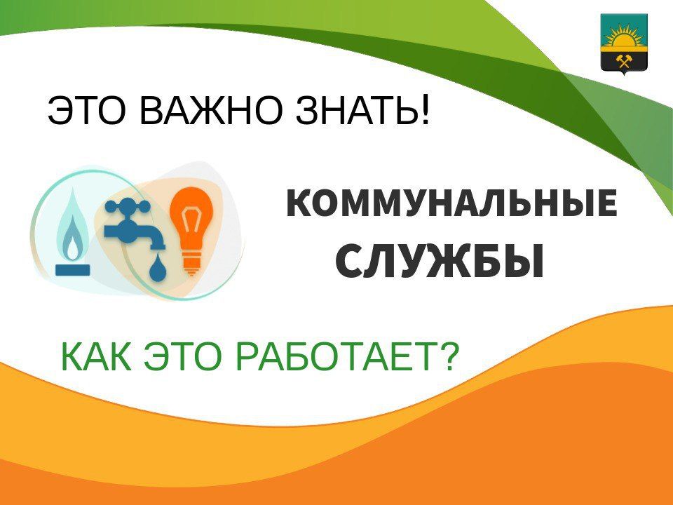 Замглавы Администрации городского округа Макеевка проведёт прямую телефонную линию Замглавы Администрации городского округа Макеевка проведёт прямую телефонную линию
