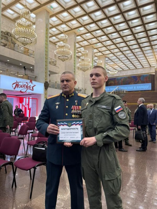 Донецкая Народная Республика среди лучших! Донецкая Народная Республика среди лучших!