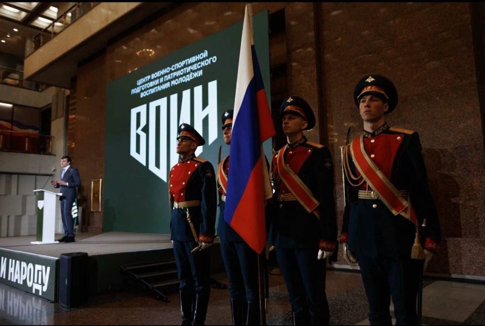 Центр «ВОИН» назвал ключевые достижения за три года работы Центр «ВОИН» назвал ключевые достижения за три года работы
