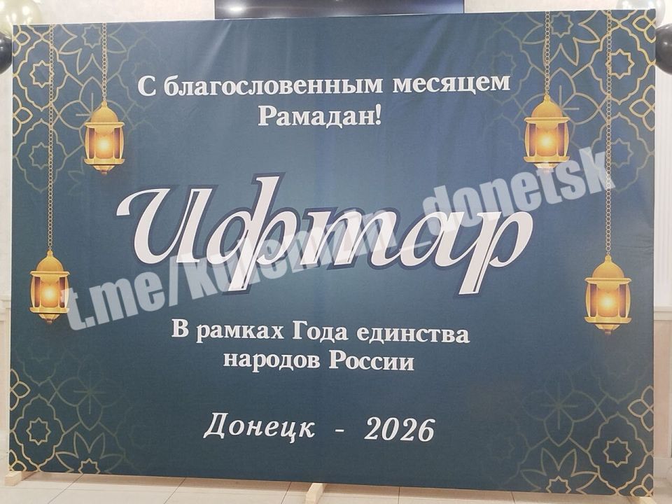 Алексей Кулемзин: В рамках Года единства народов России принял участие в Республиканском Ифтаре, посвящённом благословенному для всех мусульман месяцу Рамадан Алексей Кулемзин: В рамках Года единства народов России принял участие в Республиканском Ифтаре, посвящённом благословенному для всех мусульман месяцу Рамадан