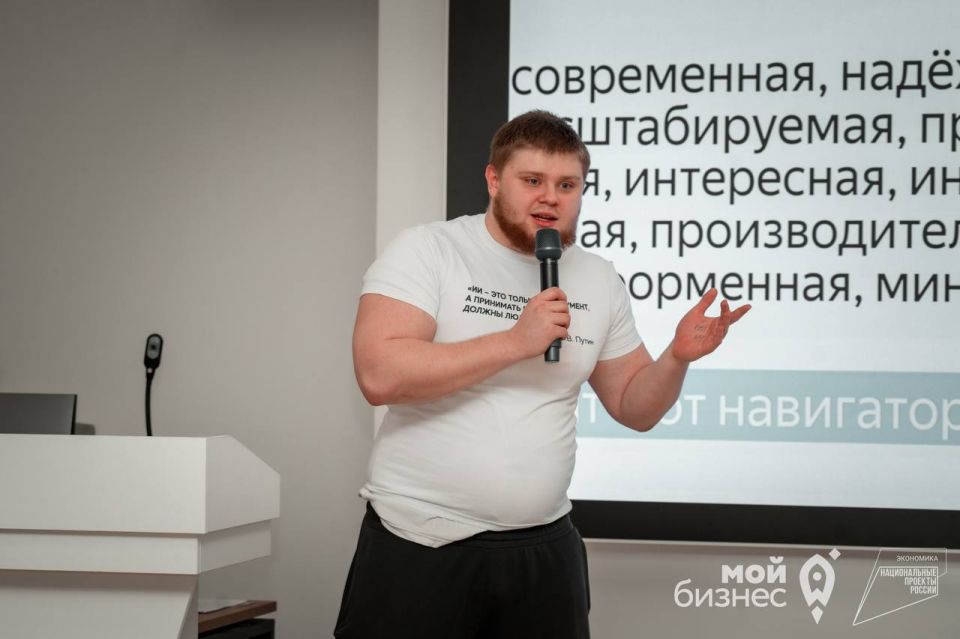 В Донецке прошел хакатон по созданию IT-решений для поддержки ветеранов СВО В Донецке прошел хакатон по созданию IT-решений для поддержки ветеранов СВО