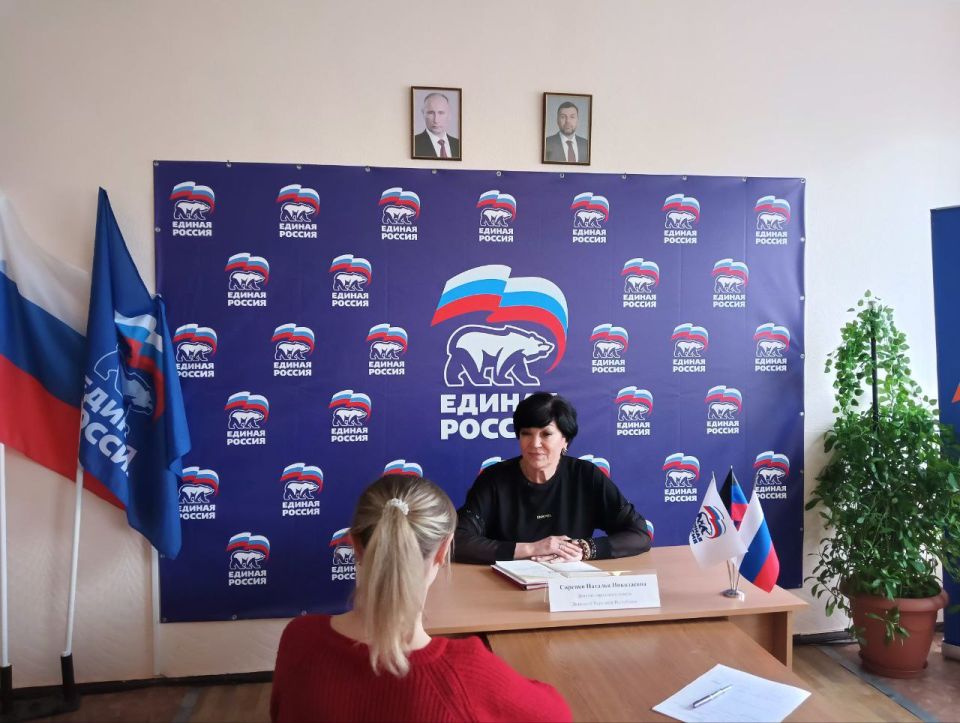 19 марта 2026 года депутат Дебальцевского городского совета от партии «Единая Россия» Наталья Сиренко провела личный прием граждан 19 марта 2026 года депутат Дебальцевского городского совета от партии «Единая Россия» Наталья Сиренко провела личный прием граждан