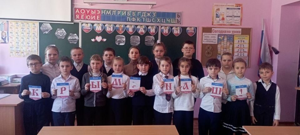 В Докучаевске прошли тематические уроки ко Дню воссоединения Крыма с Россией В Докучаевске прошли тематические уроки ко Дню воссоединения Крыма с Россией