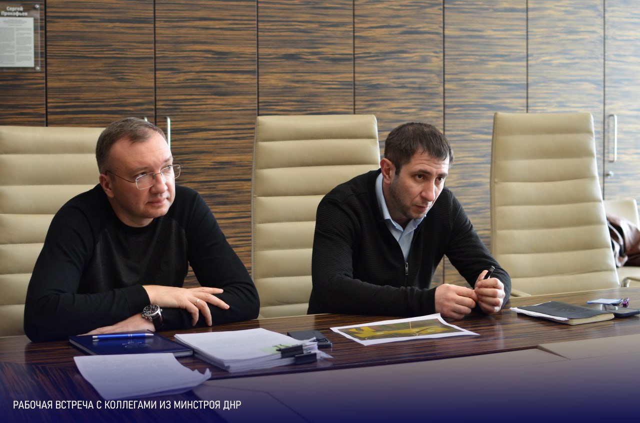 В МИЗО ДНР продолжается проработка вопросов, связанных с предоставлением земельных участков в собственность бесплатно льготным категориям граждан, имеющим такое право