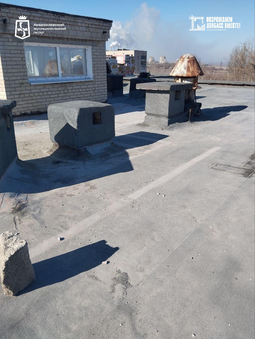 В детском саду Новоамвросиевки Амурская область ведет ремонт кровли