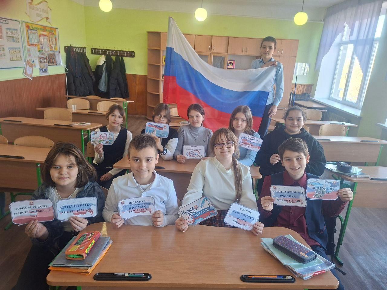 В Докучаевске прошли тематические уроки ко Дню воссоединения Крыма с Россией В Докучаевске прошли тематические уроки ко Дню воссоединения Крыма с Россией