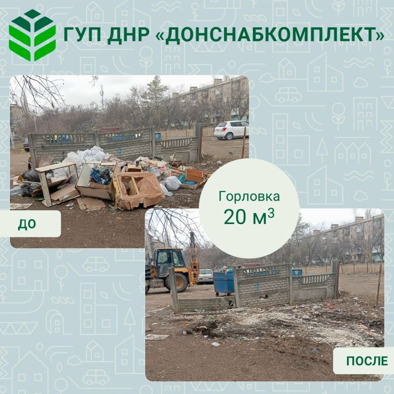 Роман Конев: Герои трудового фронта на войне: на ком держится Горловка Роман Конев: Герои трудового фронта на войне: на ком держится Горловка