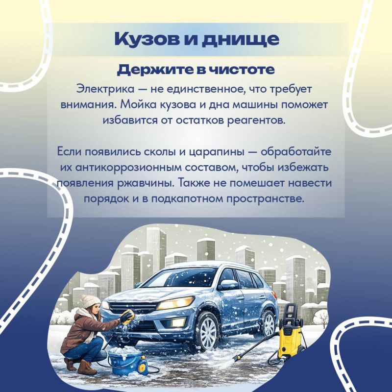 Пора начинать готовить автомобиль к летнему сезону Пора начинать готовить автомобиль к летнему сезону