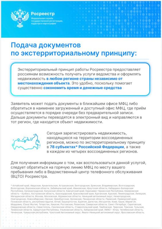 Уважаемые жители! Просим Вас ознакомиться с информационными материалами о порядке подачи через ЕПГУ заявлений для внесения в ЕГРН сведений о ранее учтенном объекте недвижимости и государственной регистрации ранее возникших... Уважаемые жители! Просим Вас ознакомиться с информационными материалами о порядке подачи через ЕПГУ заявлений для внесения в ЕГРН сведений о ранее учтенном объекте недвижимости и государственной регистрации ранее возникших...