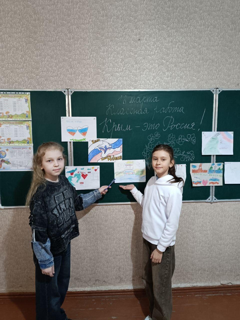 В Докучаевске прошли тематические уроки ко Дню воссоединения Крыма с Россией В Докучаевске прошли тематические уроки ко Дню воссоединения Крыма с Россией