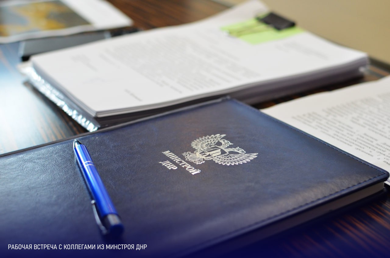 В МИЗО ДНР продолжается проработка вопросов, связанных с предоставлением земельных участков в собственность бесплатно льготным категориям граждан, имеющим такое право В МИЗО ДНР продолжается проработка вопросов, связанных с предоставлением земельных участков в собственность бесплатно льготным категориям граждан, имеющим такое право